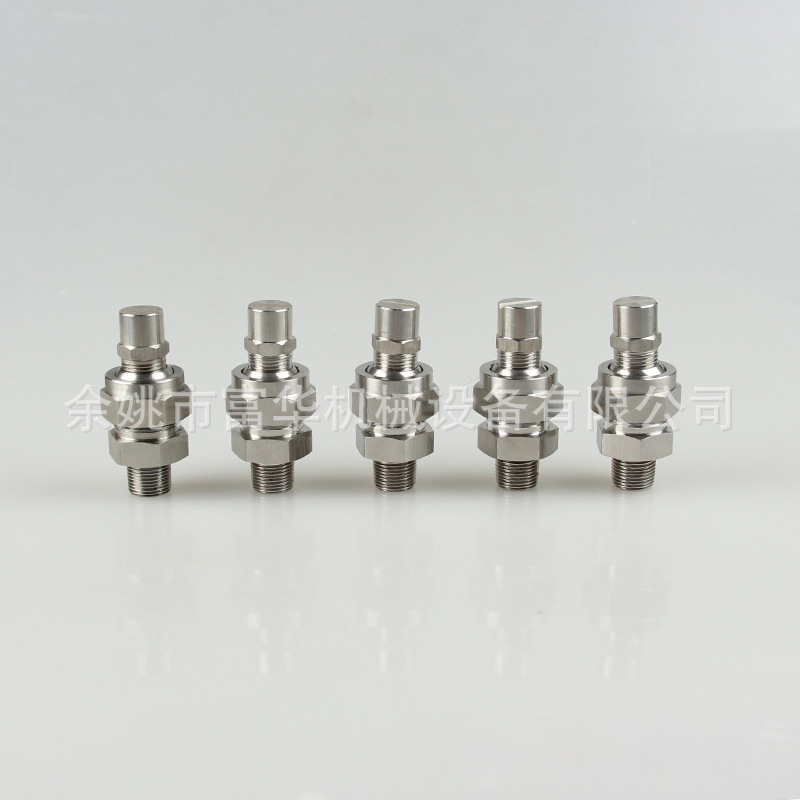 Pyörivä kahden fluidinen ilma-vesi sekoitussuutin