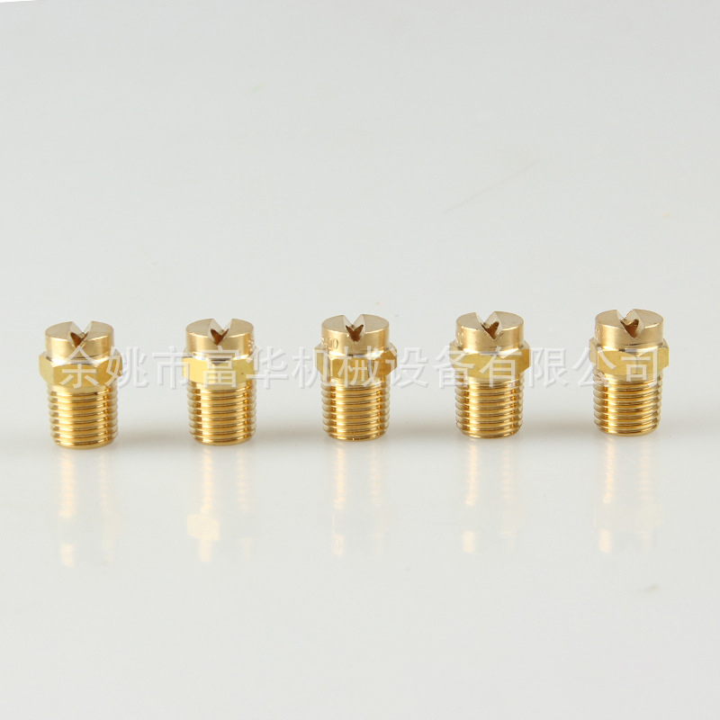 Teollisuuden kostutus messinkisuutin